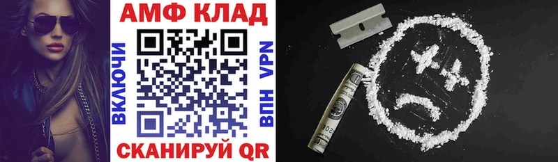цены   Татарск  Амфетамин 97% 