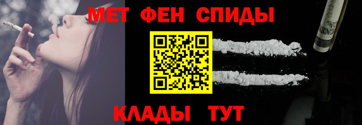 АМФЕТАМИН  АМФЕТАМИН 98%  Вход с VPN  Татарск 