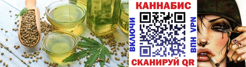 Еда ТГК марихуана  магазин продажи наркотиков  Татарск 