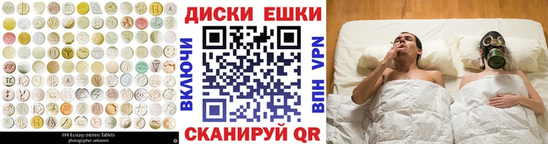 Экстази 280 MDMA  Татарск 