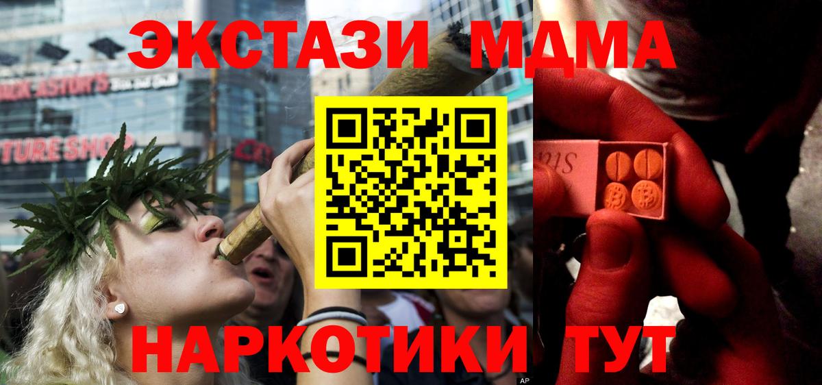 Экстази ешки  Экстази ешки  Вход с VPN  Татарск 