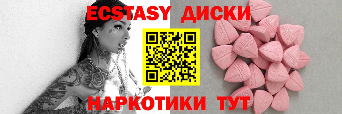 Ecstasy Punisher Татарск