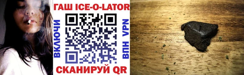 даркнет сайт Татарск ГАШ ice o lator