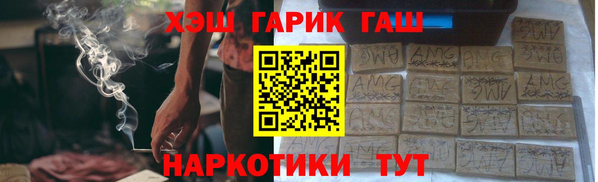 ГАШ 40% ТГК Татарск