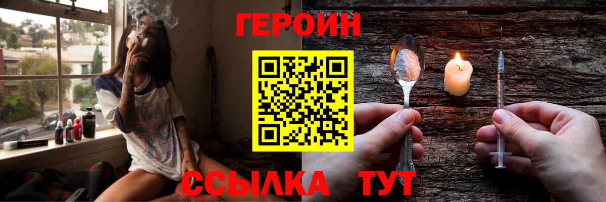 Кетамин Татарск