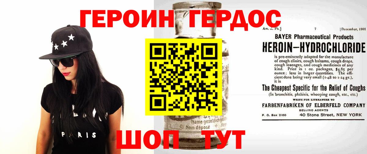 Конопля  Вход с VPN  Конопля  Гарик  Татарск  Cocaine  МЕФ  Гарик 