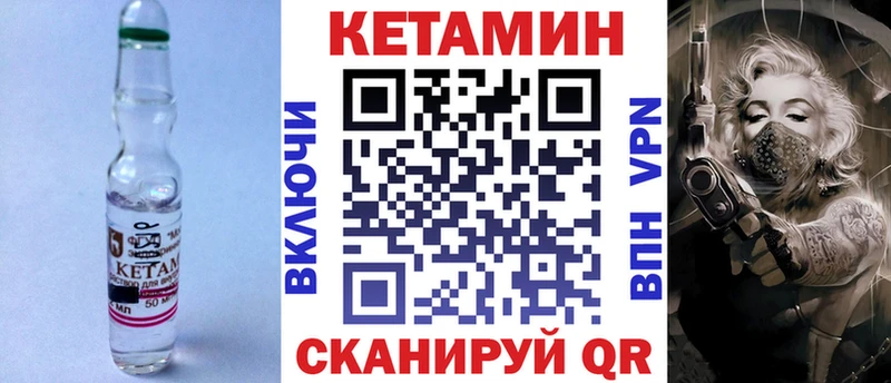 КЕТАМИН ketamine  blacksprut ССЫЛКА  Татарск 