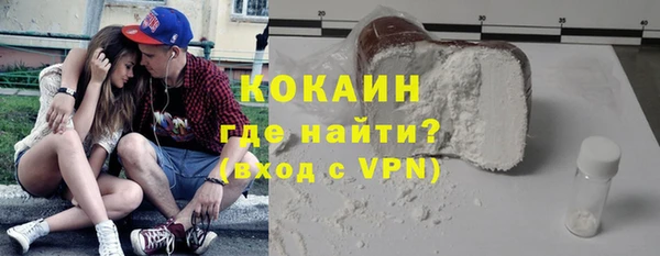 марки nbome Лиски