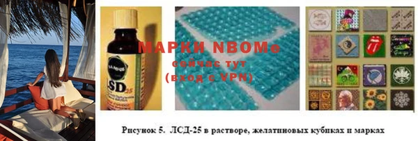 экстази Майский