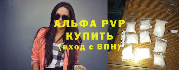 экстази Майский