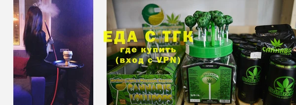 синтетический гашиш Лихославль