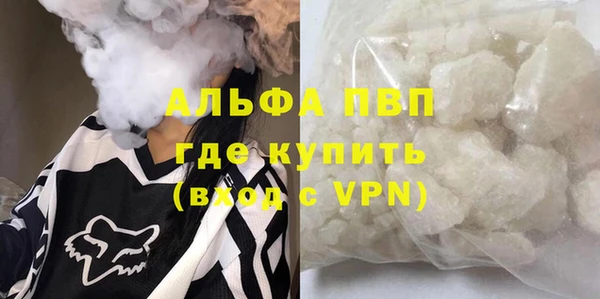 синтетический гашиш Лихославль