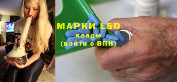 мескалин Магас