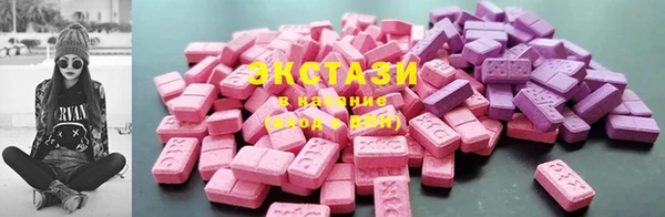 экстази Майский
