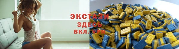 экстази Майский