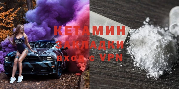 синтетический гашиш Лихославль