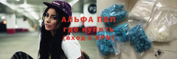 марки nbome Лиски
