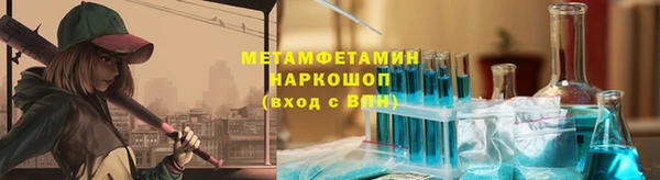 марки nbome Лиски