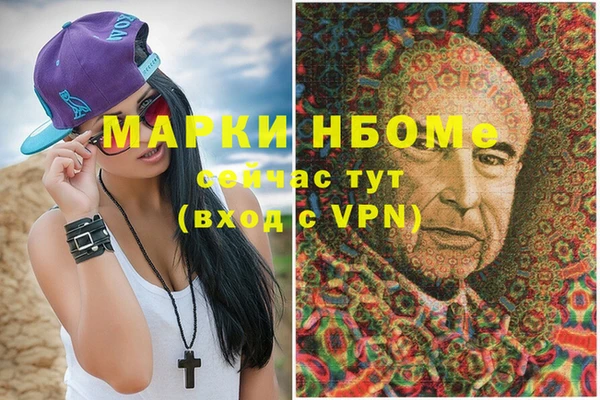 кокаин премиум Липки
