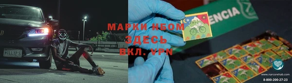 мескалин Магас