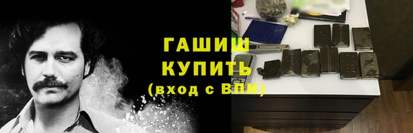 первитин Снежинск