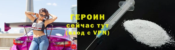 скорость mdpv Бронницы