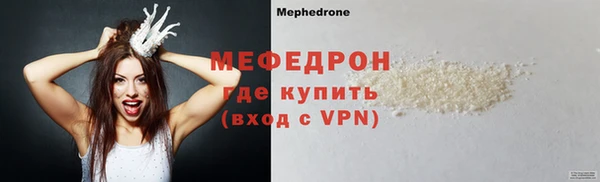 кокаин премиум Липки