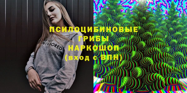 синтетический гашиш Лихославль