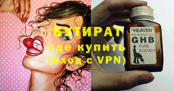 кокаин премиум Липки