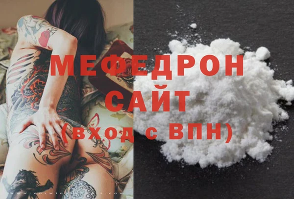 мескалин Магас
