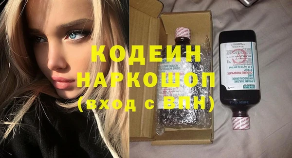 марки nbome Лиски