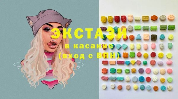 ECSTASY Слюдянка