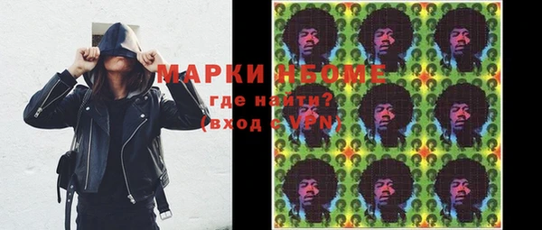 мескалин Магас