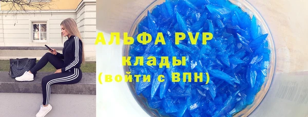 марки nbome Лиски