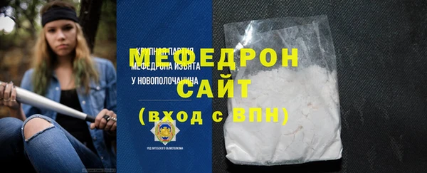 синтетический гашиш Лихославль
