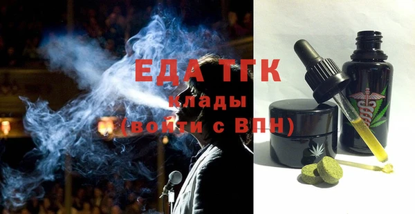 синтетический гашиш Лихославль