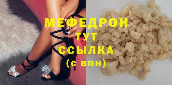 мескалин Магас