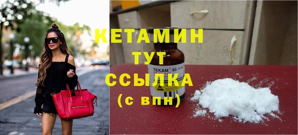круглые Абинск