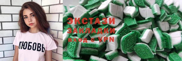 синтетический гашиш Лихославль