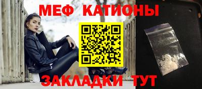 кристаллы Моздок