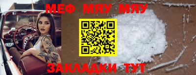 кристаллы Моздок