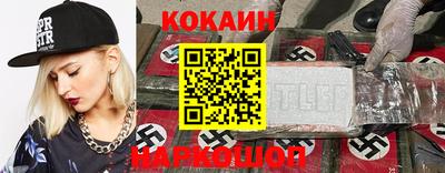 кристаллы Моздок