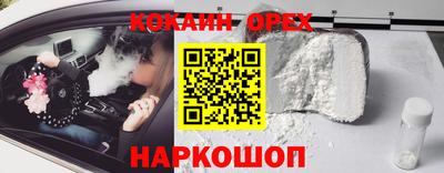 крисы Можайск