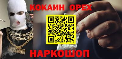 кристаллы Моздок