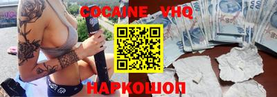 крисы Можайск