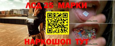 кристаллы Моздок