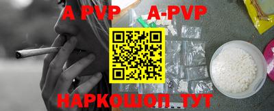 кристаллы Моздок