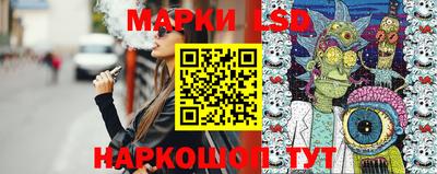 кристаллы Моздок