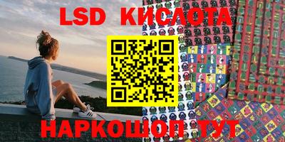 крисы Можайск