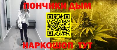 кристаллы Моздок